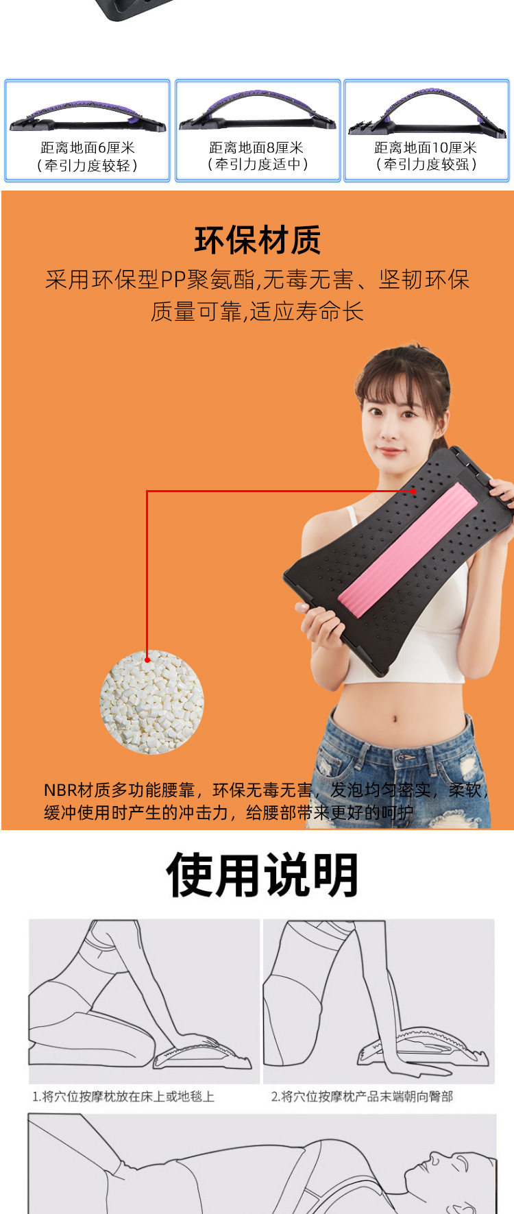 Акупунктура tompons_07