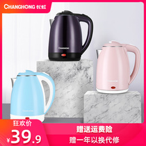 Changhong electric kettle household stainless steel electric kettle automatic power off large capacity Open Kettle