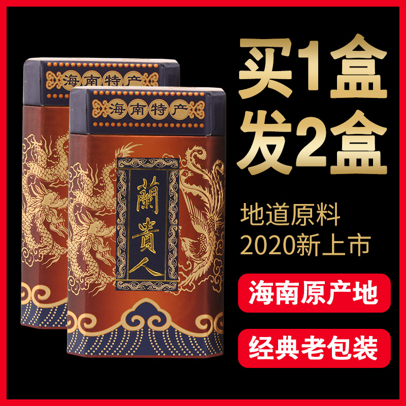 Buy one box and send two boxes of 500g ginseng oolong tea, new tea, orchid tea, hainan premium luzhou-flavor tea, huiganhao