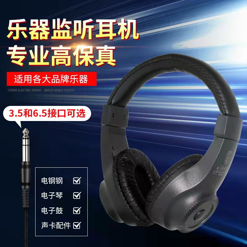 Special Headset for Electric Piano, Electronic Keyboard, Piano Electronic Drum, Sean Yamaha Roland Casio Instrument, Universal