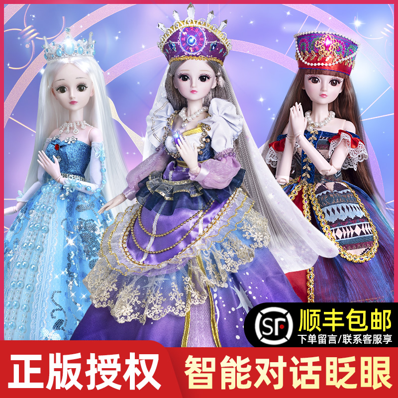 60 cm genuine exquisite leaves Luoli doll girl Time Princess set oversized gift box Little magic fairy Barbie