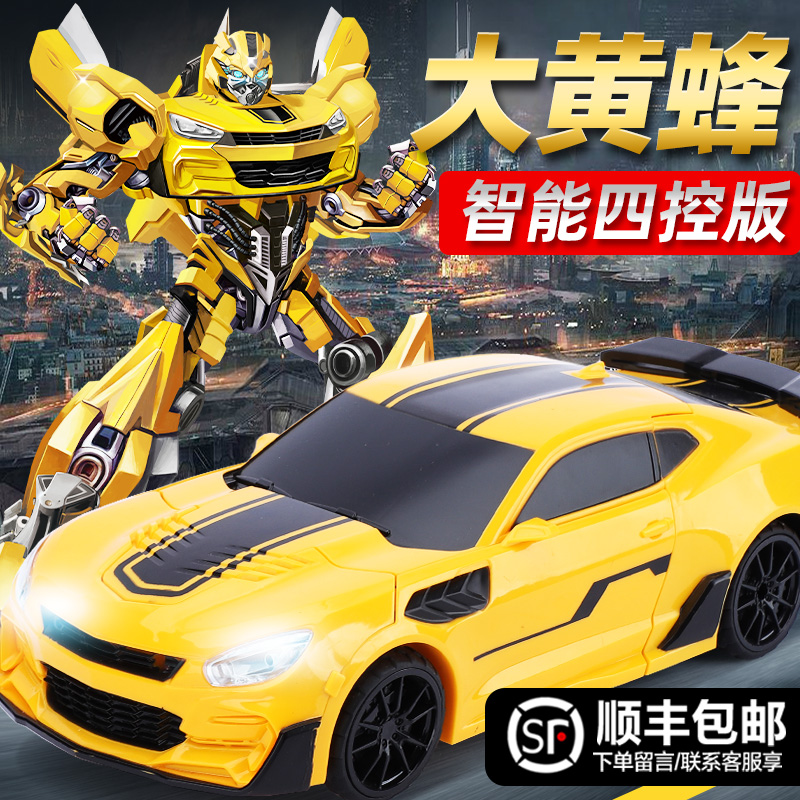 Oversized Bumblebee Robot Gesture Sense Deformation RC Car Charging Racing King Kong Boy Toy Car