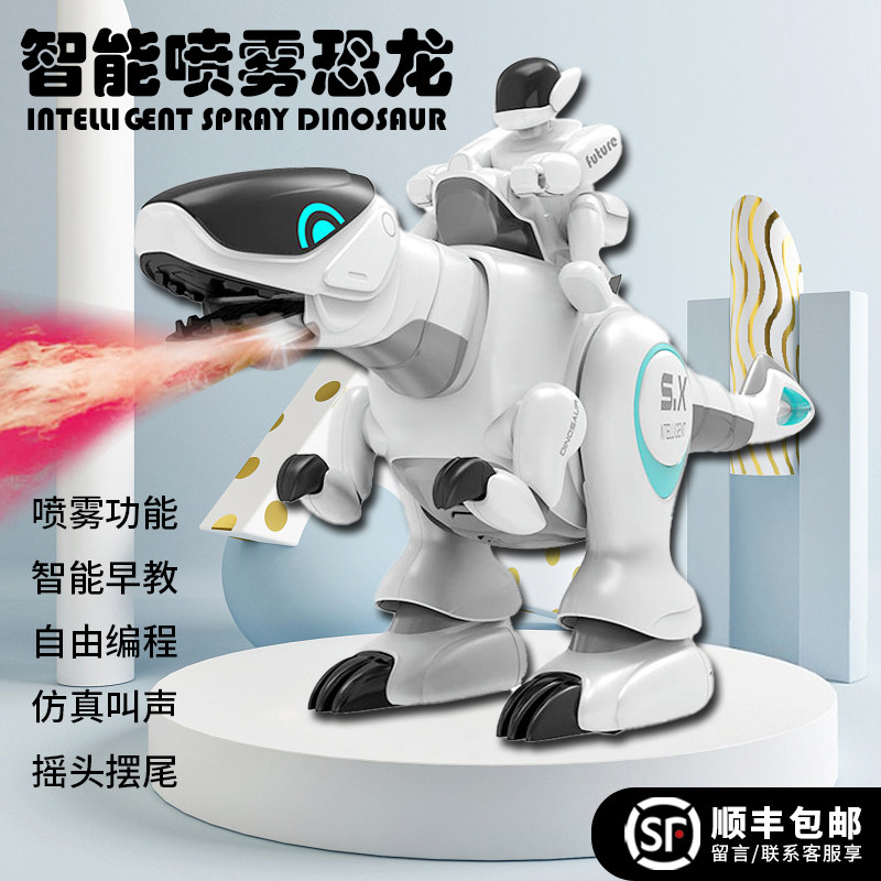 Children's Day gift rechargeable smart remote control dinosaur toy boy can walk Tyrannosaurus rex simulation animal