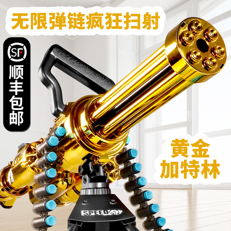 Gatlin M249 electric even hair soft slingshot boy light machine gun children emulated heavy machine gun m416 toy gun