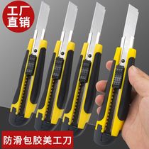 Utility Knife Black Blade Wallpaper Knife Rubberized Knife Rest Large Wallpaper Cutting Express Unboxing Artifact Knife Tool