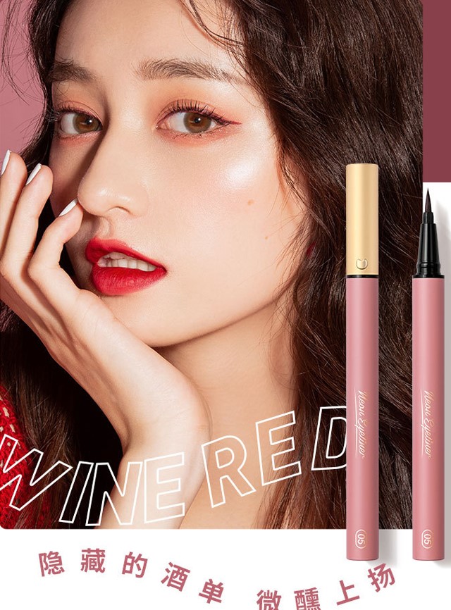 Li Jiaqi recommends colored eyeliner liquid pen, waterproof, not dizzy, long-lasting, thin head, very fine brown, female novice beginner