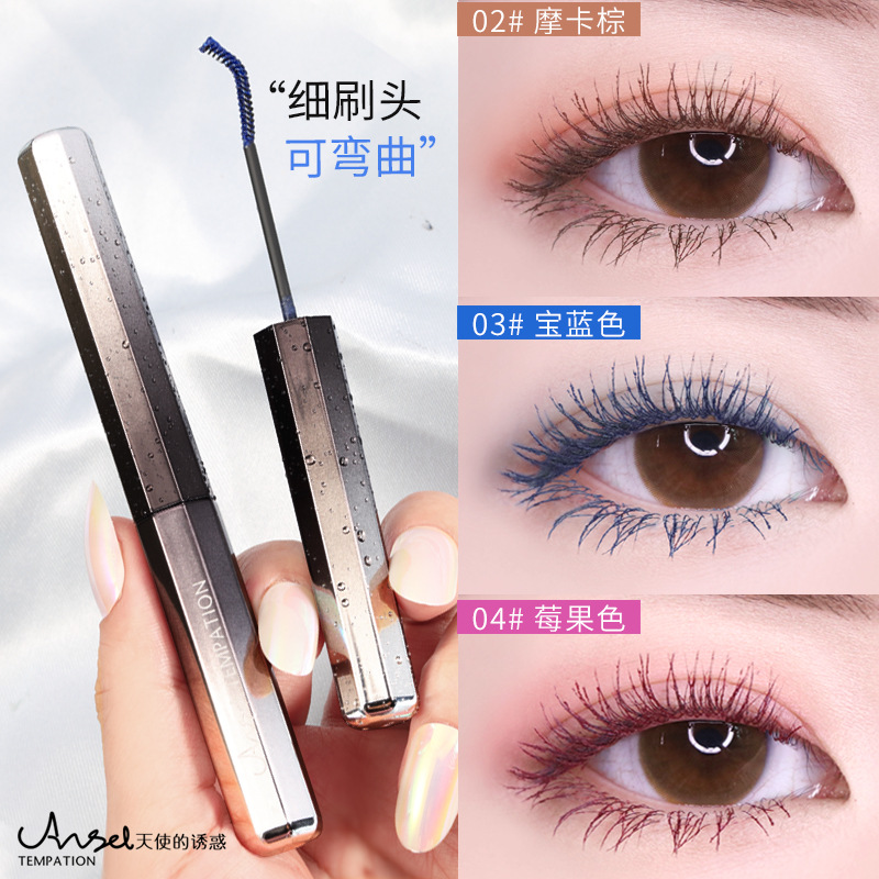 Color mascara is slender, waterproof, long-lasting, not easy to smudge, not agglomerated, natural very fine brush head, bottoming and curling