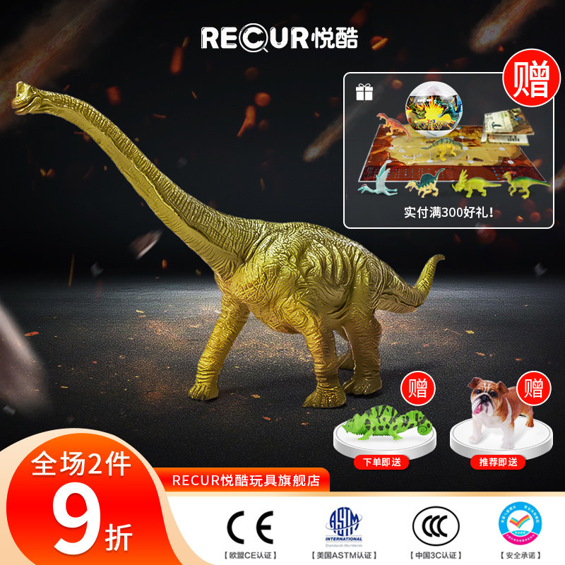 RECUR Soft rubber dinosaur toy boy emulated rubber model small wrist Dragon Jurassic Jurassic Horse Gate Creek Dragon