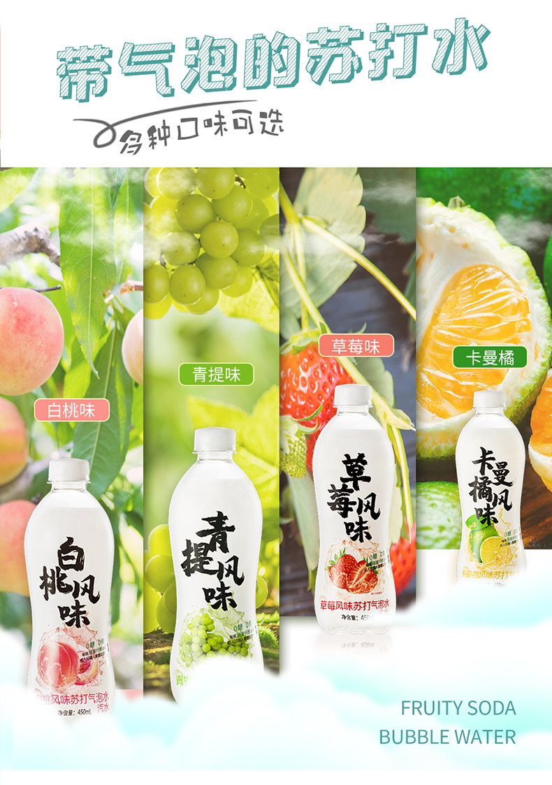 秋林 0糖0脂低卡 气泡苏打水 450ml*12瓶 天猫优惠券折后￥28.9包邮（￥29.9-1）多味可选