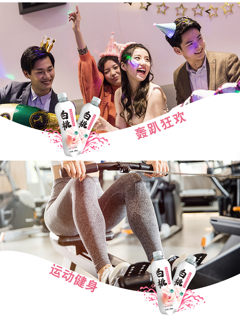 秋林 白桃味苏打气泡水 0卡 高膳食纤维 450ml*12瓶 图6