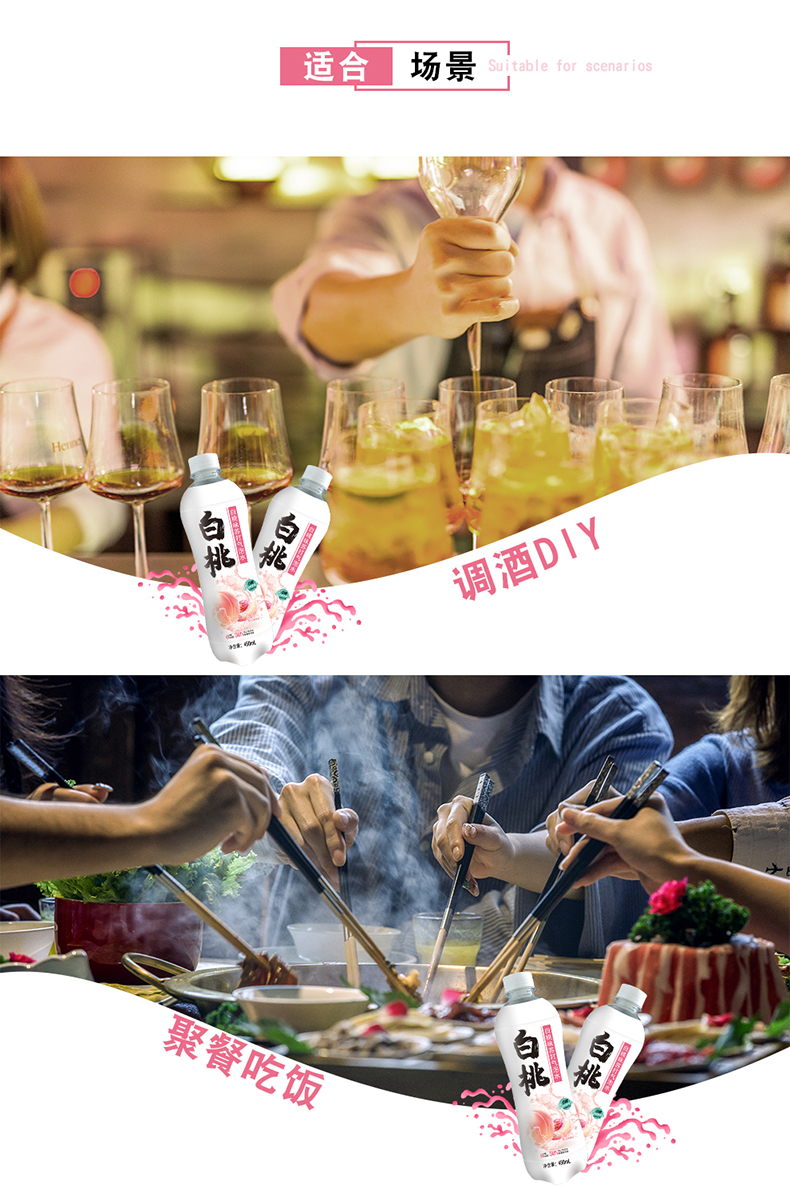 秋林 白桃味苏打气泡水 0卡 高膳食纤维 450ml*12瓶 图5