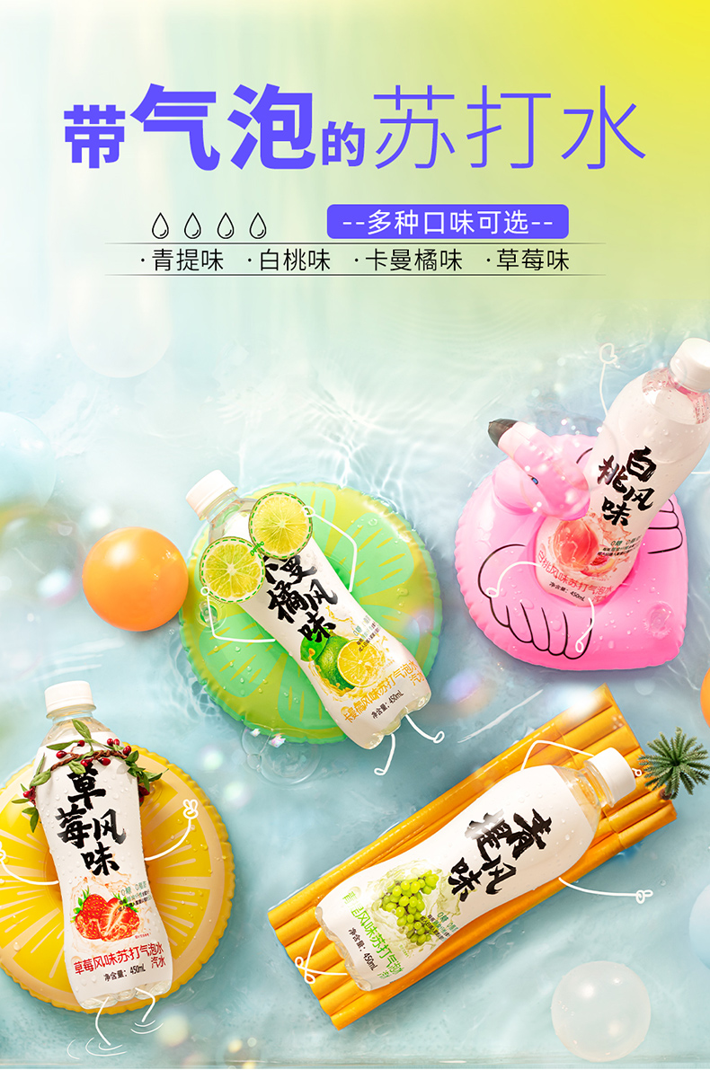秋林 0糖0脂0卡 苏打气泡水 450ml*12瓶 图1