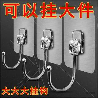 Wall hook stainless steel enlarged hook strong hook adhesive nail-free door back clothes hook bathroom kitchen wall wall