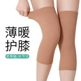 Удерживающие тепло спортивные летние тонкие ультратонкие наколенники