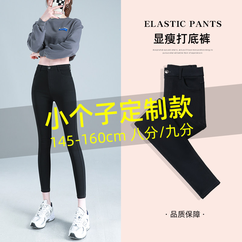 Eight-point pants female spring and autumn summer new high waist and thin black nine-minute pencil black pants small