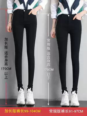 Extended inner pants female tall 170 outer wear spring and autumn small feet high waist new black super trousers children's trousers