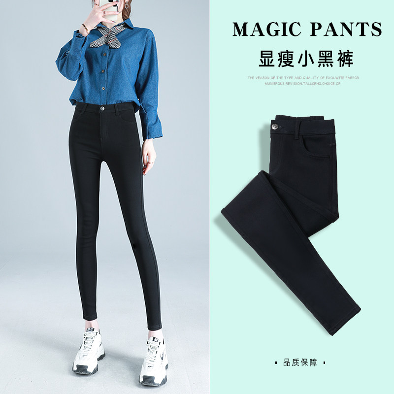 Break pants in 2021 new autumn and winter black plus black pants with high waist pencil small feet and autumn pants