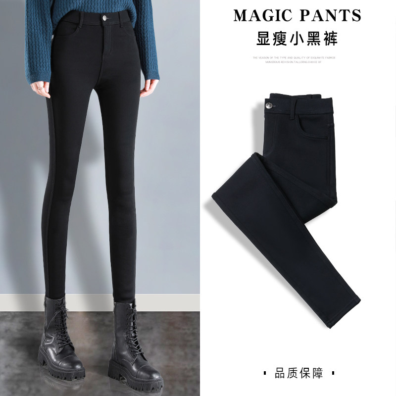 Inside lap pants woman wearing 2022 new spring autumn summer black pants high waist display slim and small feet magic black pencil pants