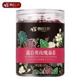 Bai Dliging Red Gold Plum Tea 2 банки одуванчика розовые баклажан