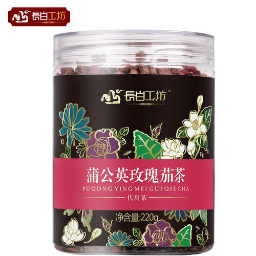 Bai Dliging Red Gold Plum Tea 2 банки одуванчика розовые баклажан