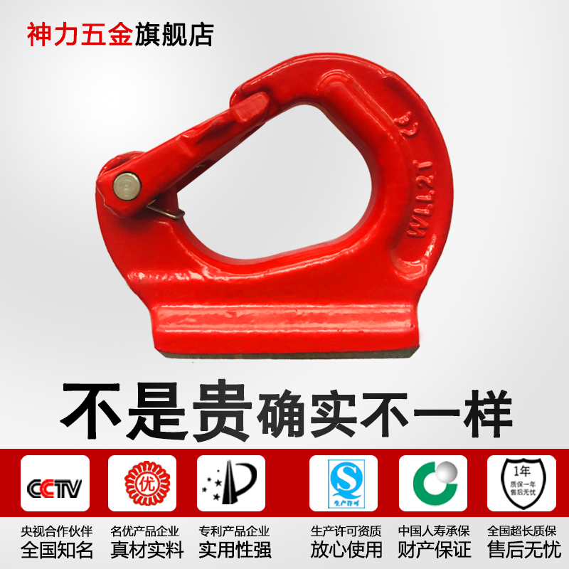 Divine power Soak welding lifting hook Excavator Bucket Digging Bucket Welding Hook Towed Hook Hook Hooks Digger Hook