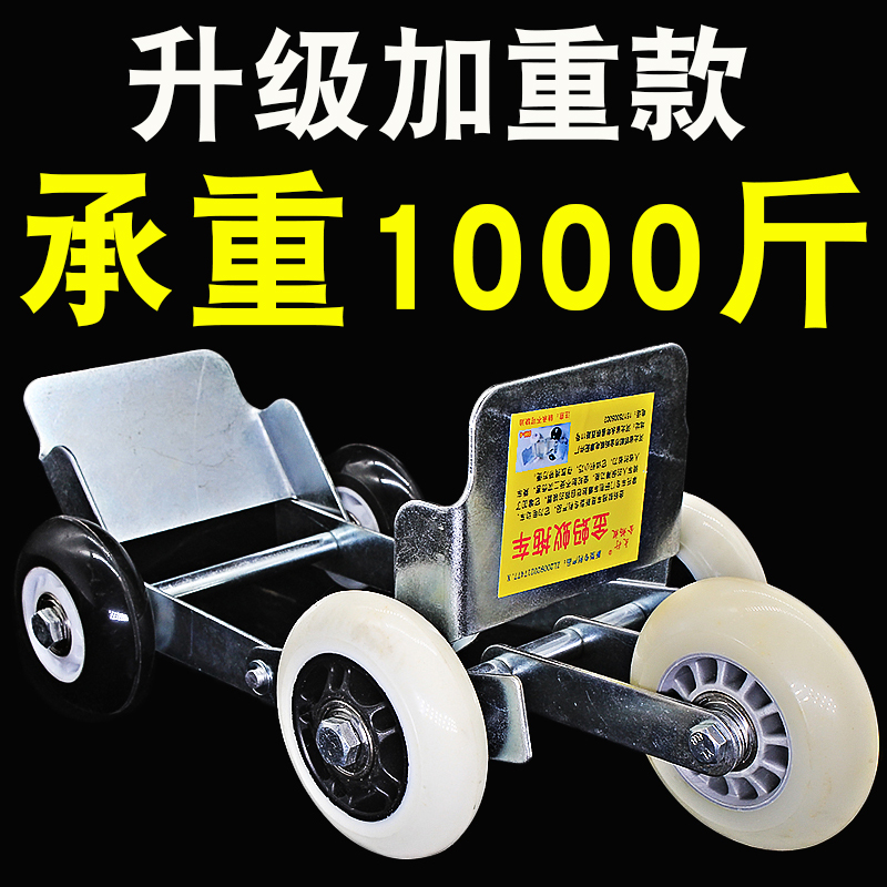 Electric vehicle booster Deflated tire trolley artifact Flat tire self-help trailer Motorcycle car transfer car carrier