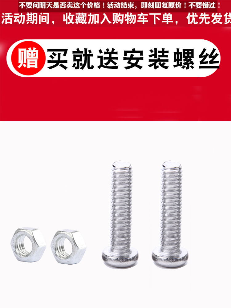 Electric vehicle four-wheeled vehicle plug Tricycle charging socket socket charger male and female water bottle charging port