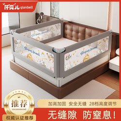Qianbell Bed Rail Baby Anti-Fall Guardrail, Special Bed Barrier for Baby Beds, Children's Anti-Fall Bed Guardrail