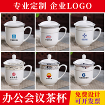 Asian color Tea Cup ceramic with lid Cup bone porcelain water Cup conference Cup office Cup business meeting water Cup customization