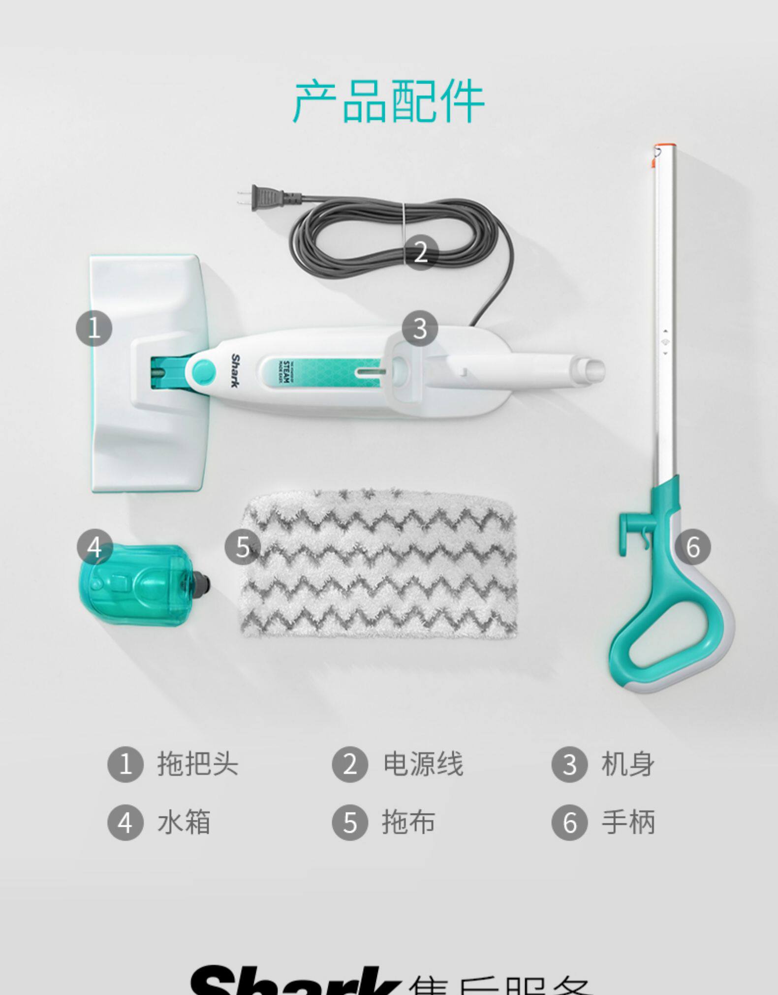 鲨客 Shark M11 电动蒸汽拖把 快速溶解顽固污渍 图6