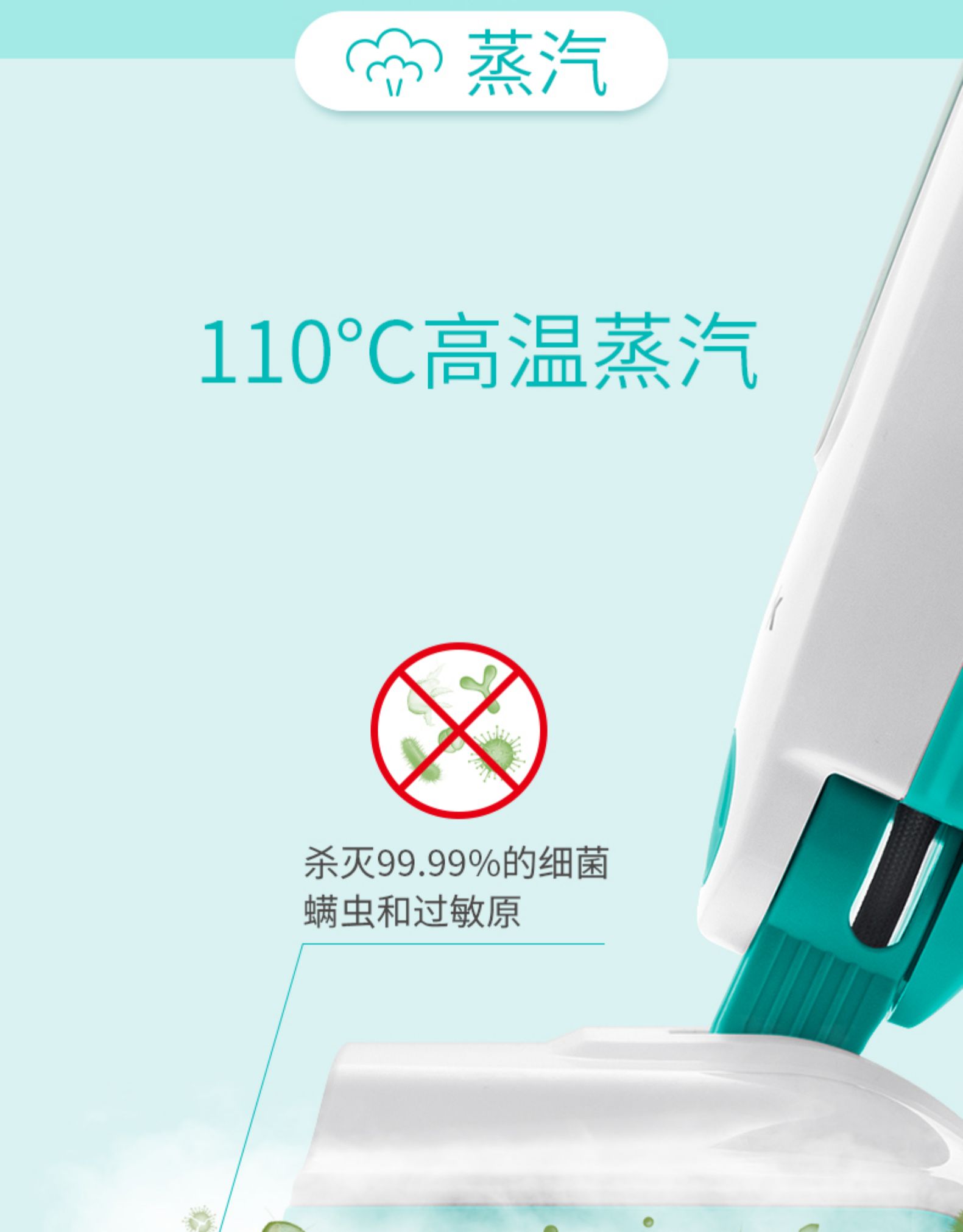 鲨客 Shark M11 电动蒸汽拖把 可杀菌除螨 图8