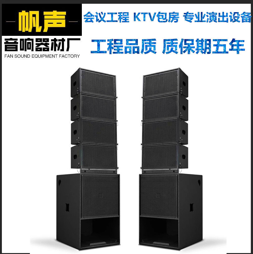 JBL single 10-inch active line array speaker high-power remote wedding performance large-scale professional stage audio set
