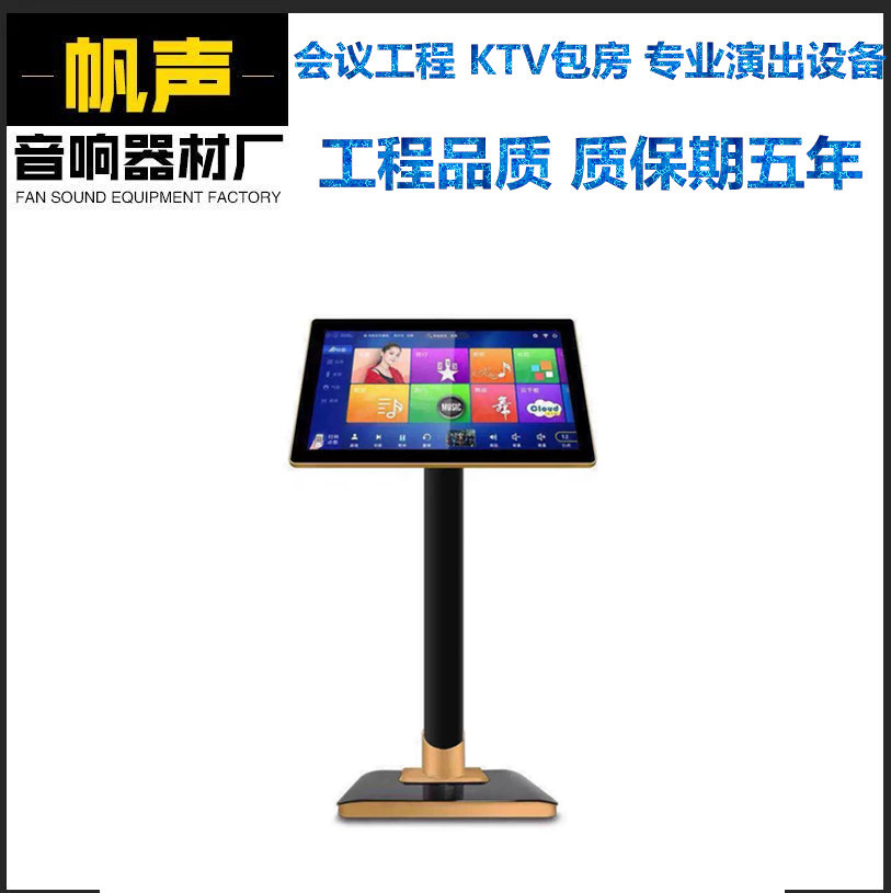 Online audio-visual karaoke machine cloud download 19 5 inch 21 5 inch memory 3T smart All capacitive touch screen