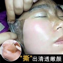 Han Jiyu Rong tear ramen film hydration moisturizing blackhead acne deep cleansing oil control mask shake sound with the same