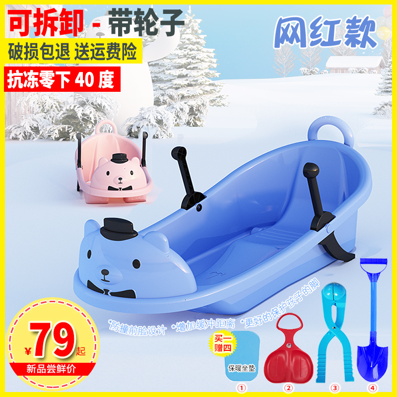 二重に厚くなったスキー、アイススケート、グラススケート、子供用サンドスキー、大人用子供用雪そりそりリム、耐摩耗性