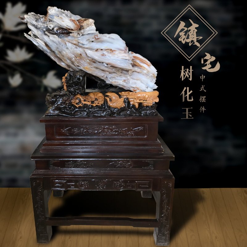 Tree Jade Ornament Ice Wood Petrification Petrified Wood Raw Stone with Tree Core Town House Living Room Ornament Natural Rough Stone 478 - Taobao