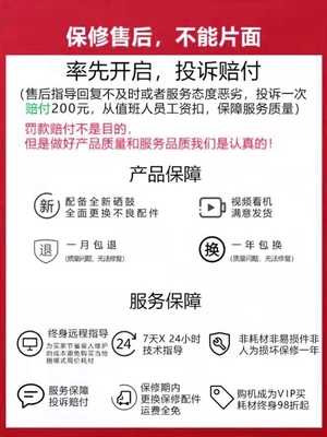 理光MPC5503 黑白彩色a3激光复合打印机高速扫描大型办公一体机