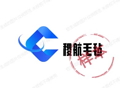 稷航毛毡