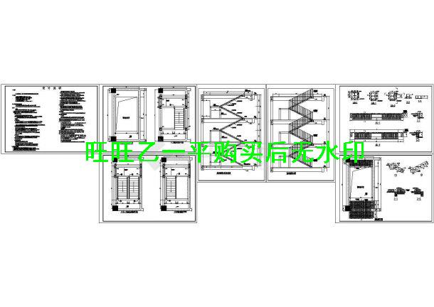 Local Adds Steel Structure Stairs and Local Concrete Reinforced Rehabilitation of the Stagraph Cad Drawing-Taobao