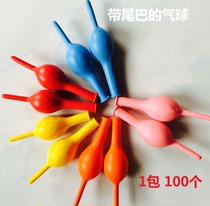 6 inch Qiuqiu balloon 100 tail balloon needle tail ball Lingke dragon tail ball wedding decoration balloon latex
