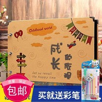 Paste sticker booklet kindergarten material handmade photo album diy book self-made growing childrens primary school life treasure