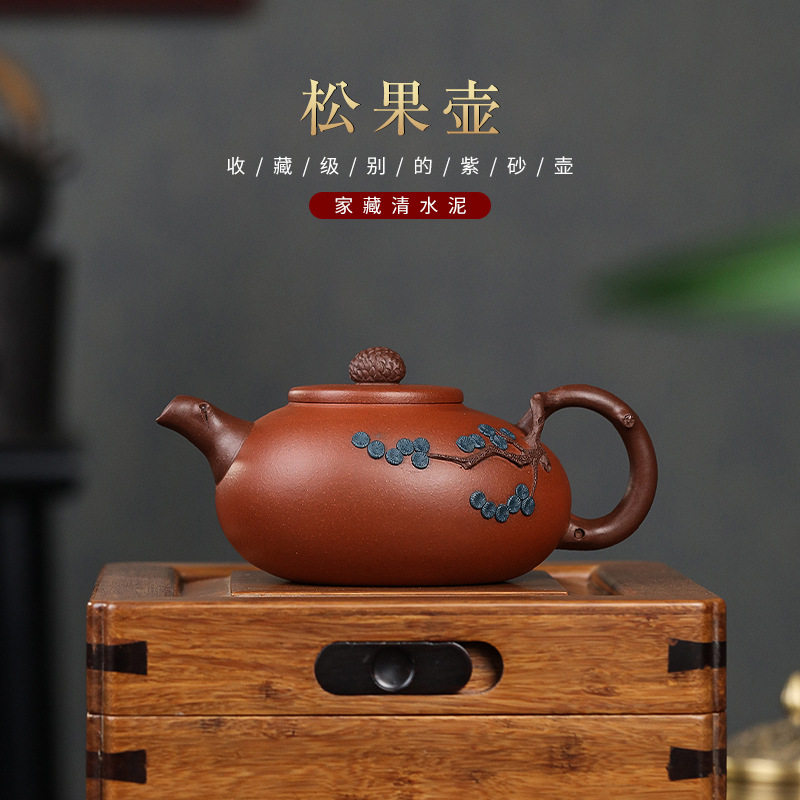 300ml Yixing Purple Sand Pot Teapot teapot family full handmade appliquing clay painting original mine clear cement pine fruit flower pot tea tea-Taobao