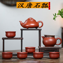 Place of Origin Straight Hair Han and Tang Dynasty Stone Scoop Purple Clay Pot Yixing Teapot Dahongpao Mud Material 190ml Gift Complete Set of Tea Sets