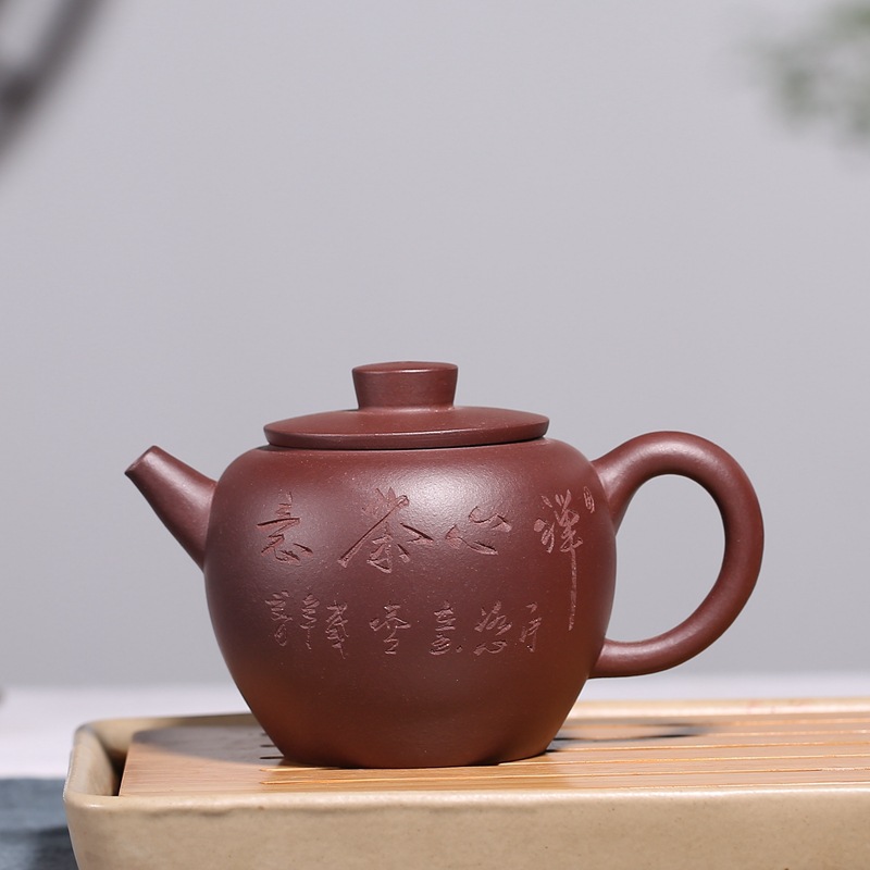 Yixing Purple Clay Teapot Famous Handmade Raw Ore Purple Mud Giant Wheel Bead Teapot 160ml Ball Hole Tea Set Gift Box