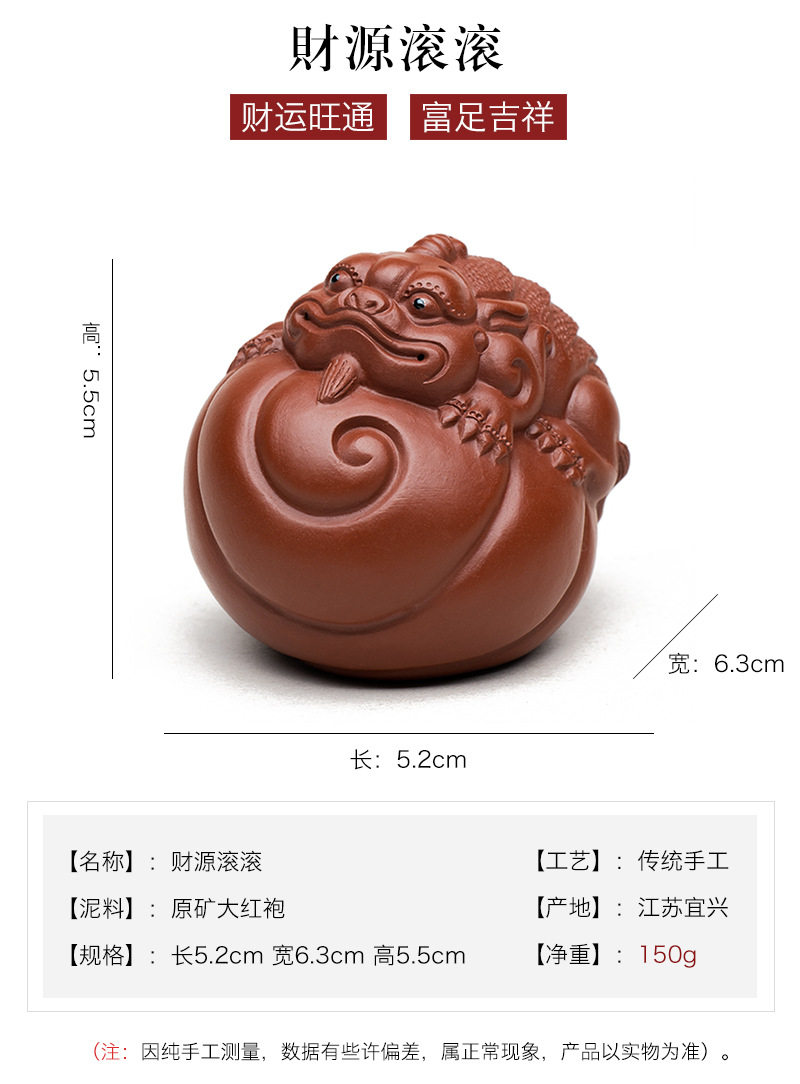 財源滾滾20210525 (4).jpg