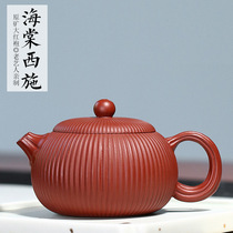 Fully handmade Yixing famous original ore purple clay teapot Dahongpao Begonia Xishi teapot 240ml gift box tea set