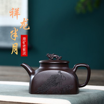 Origin straight hair Yixing Artisanal Purple Sand Pot Raw Mine Old Purple Clay Xianglong and Half Moon Pot Tea Set 280ml7 Convent Water