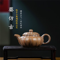 270 ml mesh Yixing high-end purple sand pot rare glitter technique sunflower imitation ancient kung fu tea set tea ware