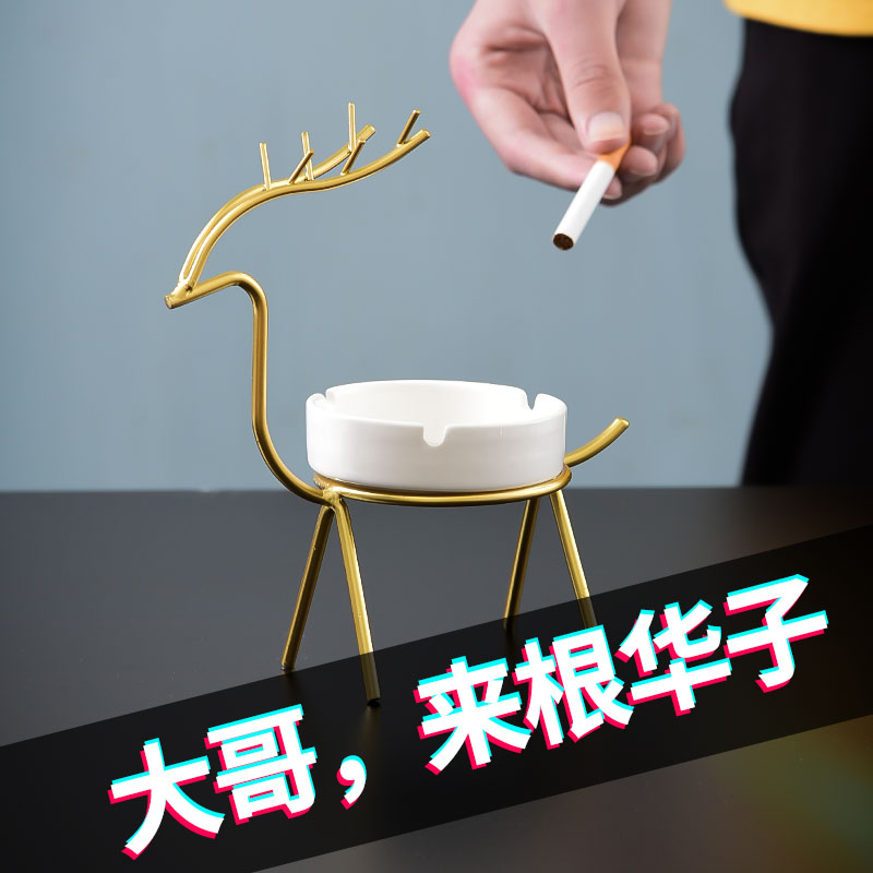 Ashtray creative personality trend home living room office Nordic ceramic ins wind decorative ashtray without lid