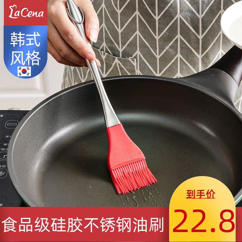 Han Style Silicone Oil Brush Kitchen branded Stainless Steel Handle Small Barbecue High Temperature Resistant Brush Pan Baking Oil Brush